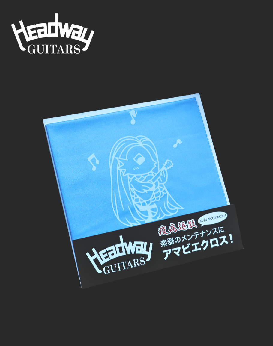 Headway Amabie Cloth - Blue