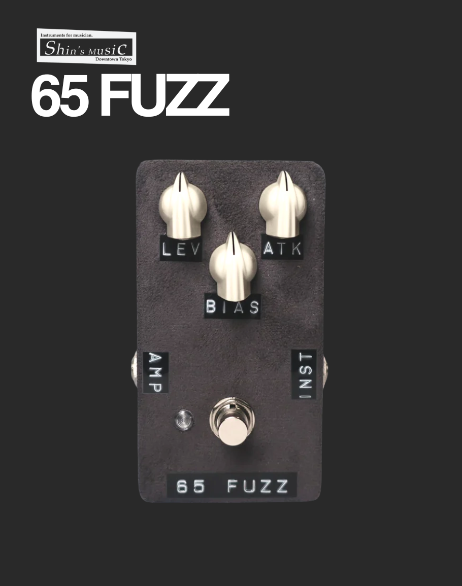 shin’s music 65 FUZZ (Classic style Silicon Transistor FUZZ) SHINS 65 Fuzz Pedal In Grey Suede - Andertons Music Co.
