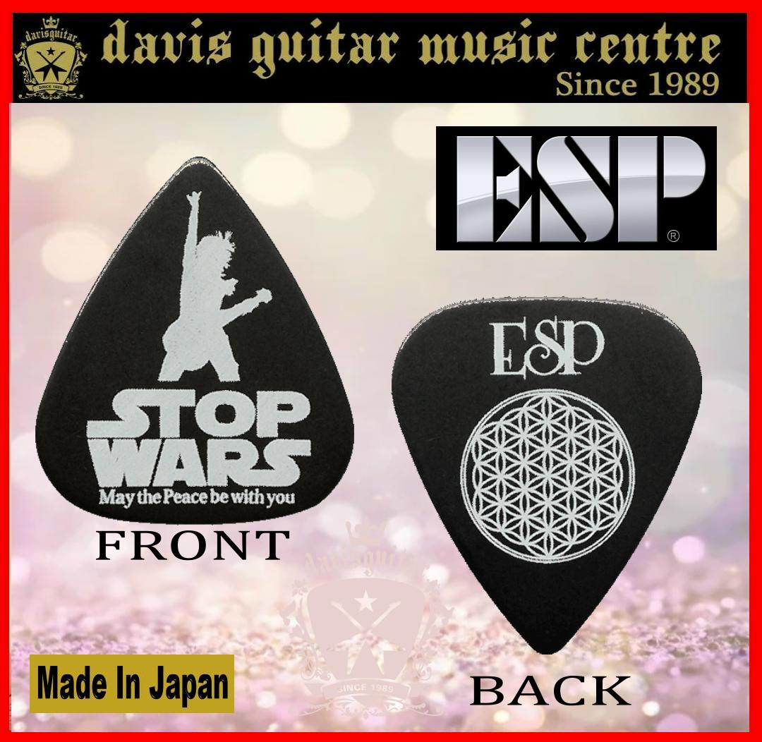 ESP Artist SUGIZO Signature Guitar Pick Polyacetal 0.8mm Made in Japan