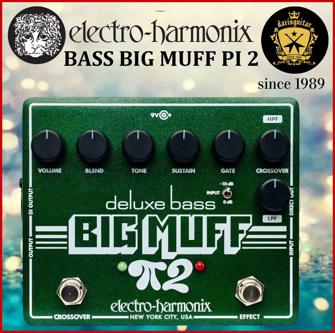 Electro-Harmonix EHX Deluxe Bass Big Muff Pi 2 Fuzz Distortion Sustainer Pedal