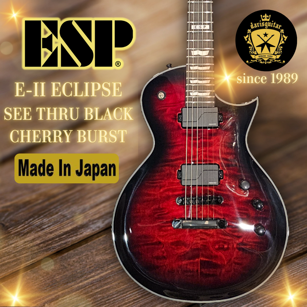 ESP E-II Eclipse Quilt Maple Fishman Fluence See Thru Black Cherry Sunburst Electric Guitar Made In Japan