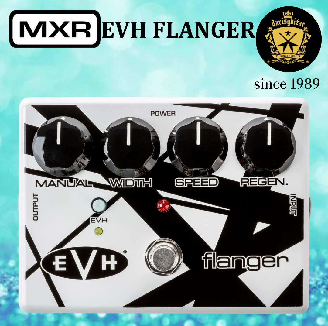 MXR EVH117 Flanger Eddie Van Halen Guitar Pedal Effect