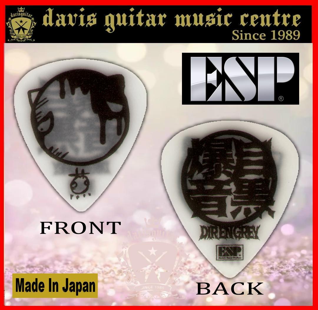 ESP Artist DIR EN GREY Kaoru Model Pick PA-DK07 BAKUON Made in Japan