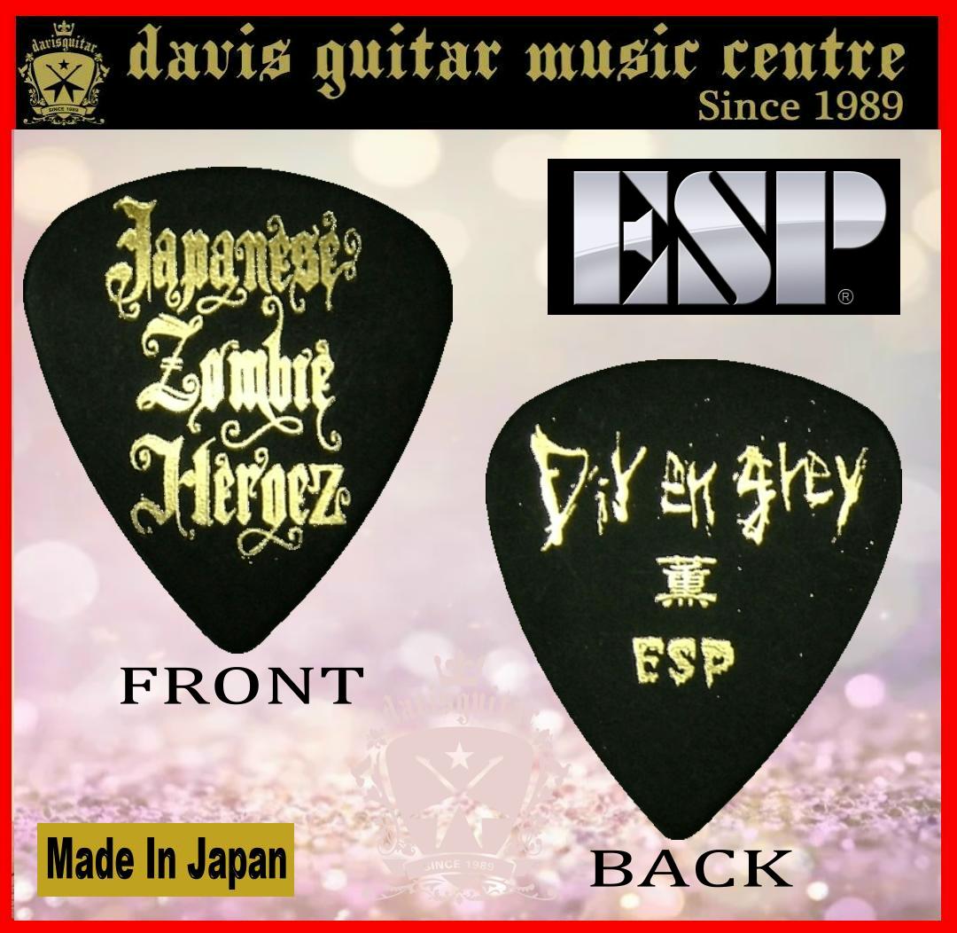 ESP Artist DIR EN GREY Kaoru Model Guitar Pick PA-DK08 Polyacetal 0.8mm Made in Japan