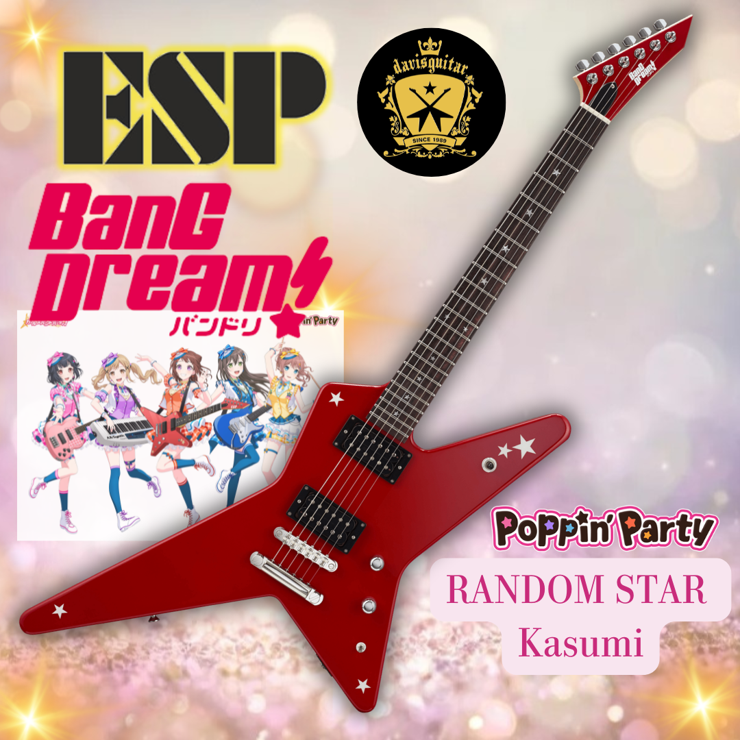 ESP BanGDream! Random Star Kasumi Poppin Party Electric guitar with Gig bag