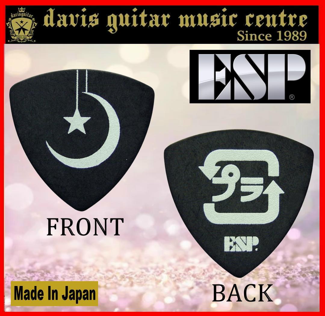 ESP Artist Ryutaro Arimura Guitar Pick Made in Japan