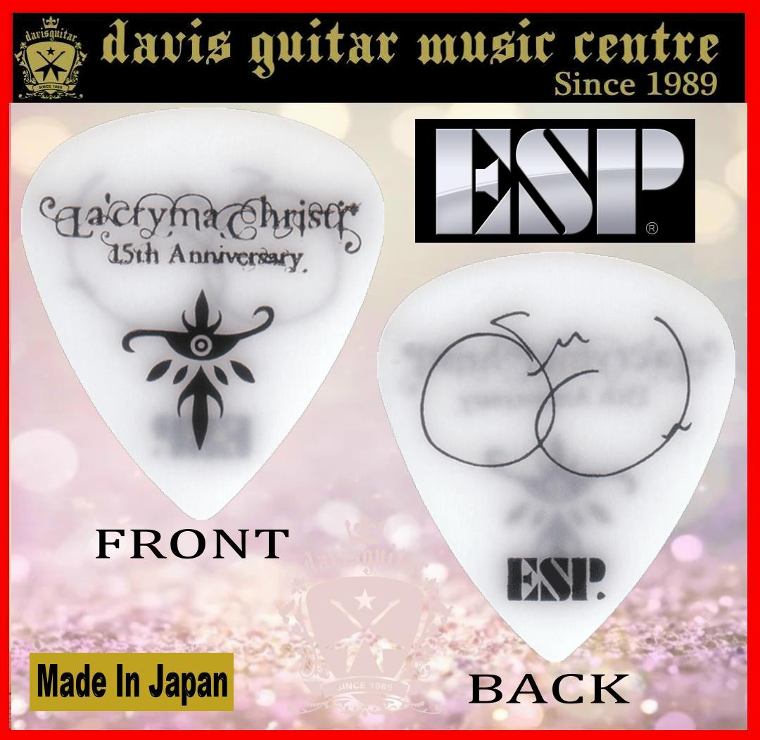 ESP Artist SHUSE (La'cryma Christi) Guitar Pick PA-07LCS Polyacetal 0.7mm Made in Japan