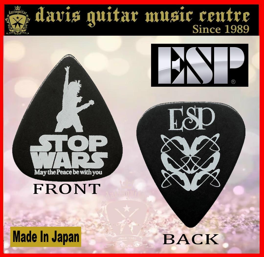ESP Artist SUGIZO Guitar Pick Polyacetal Made in Japan