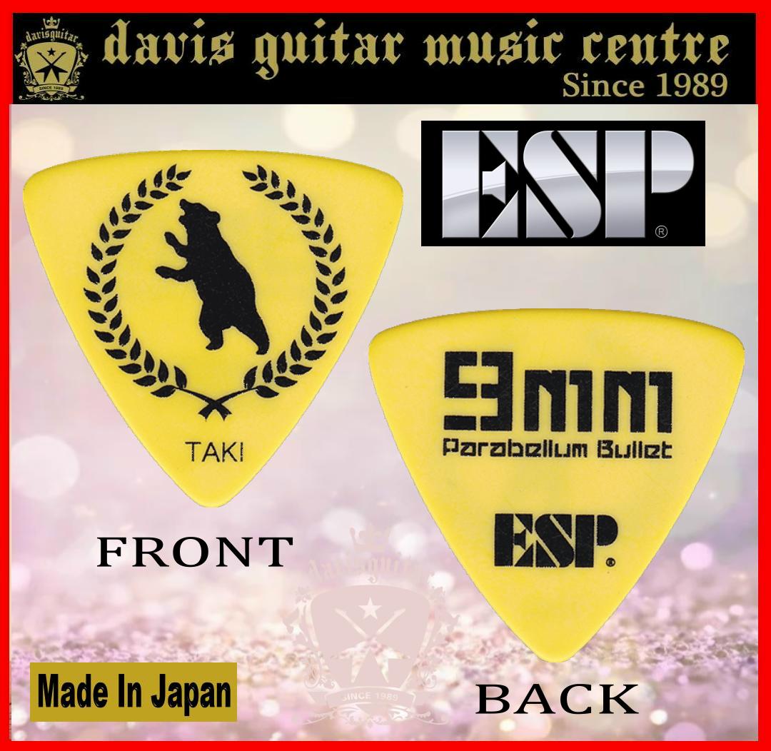 ESP Artist Yoshimitsu Taki Guitar Pick Polyacetal 1.0mm Made In Japan