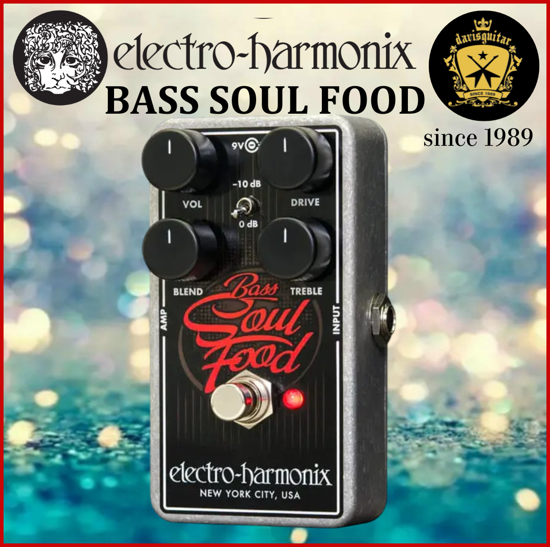 Electro-Harmonix EHX Bass Soul Food Overdrive / Clean Boost Guitar Effect Pedal