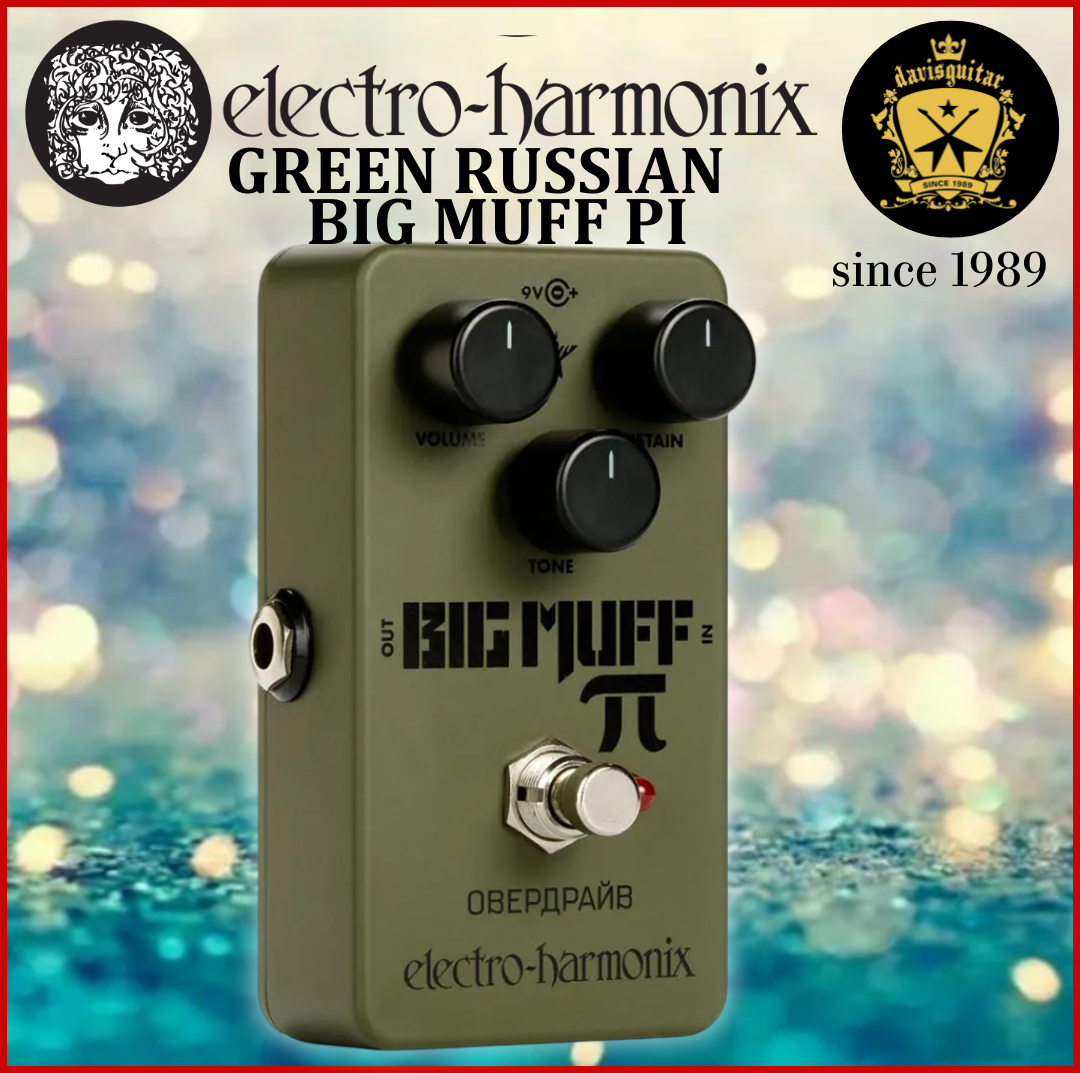 Electro-Harmonix EHX Green Russian Big Muff Pi Fuzz/Distortion/Sustainer Guitar Effect Pedal