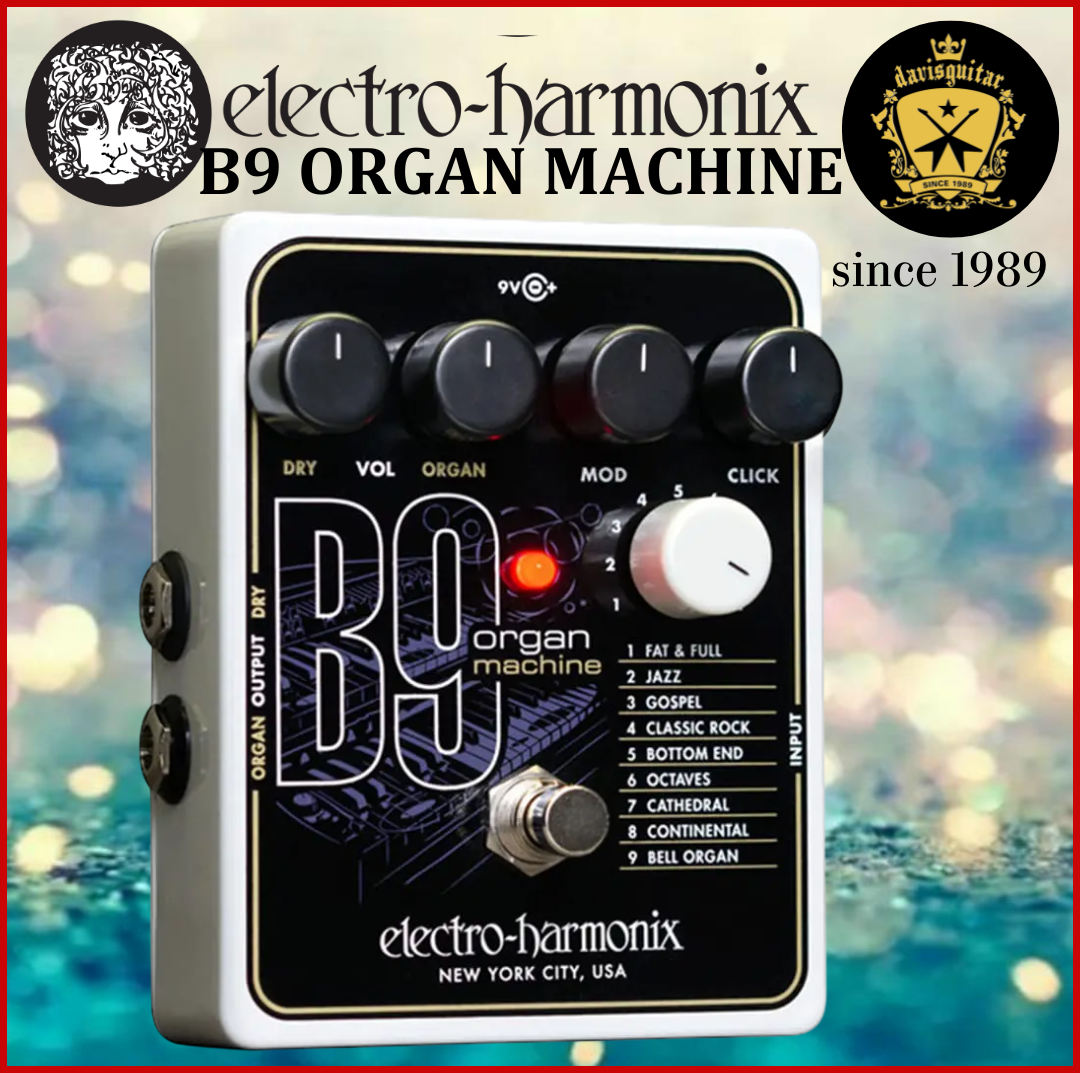 Electro-Harmonix EHX B9 Organ Machine Guitar Effect Pedal