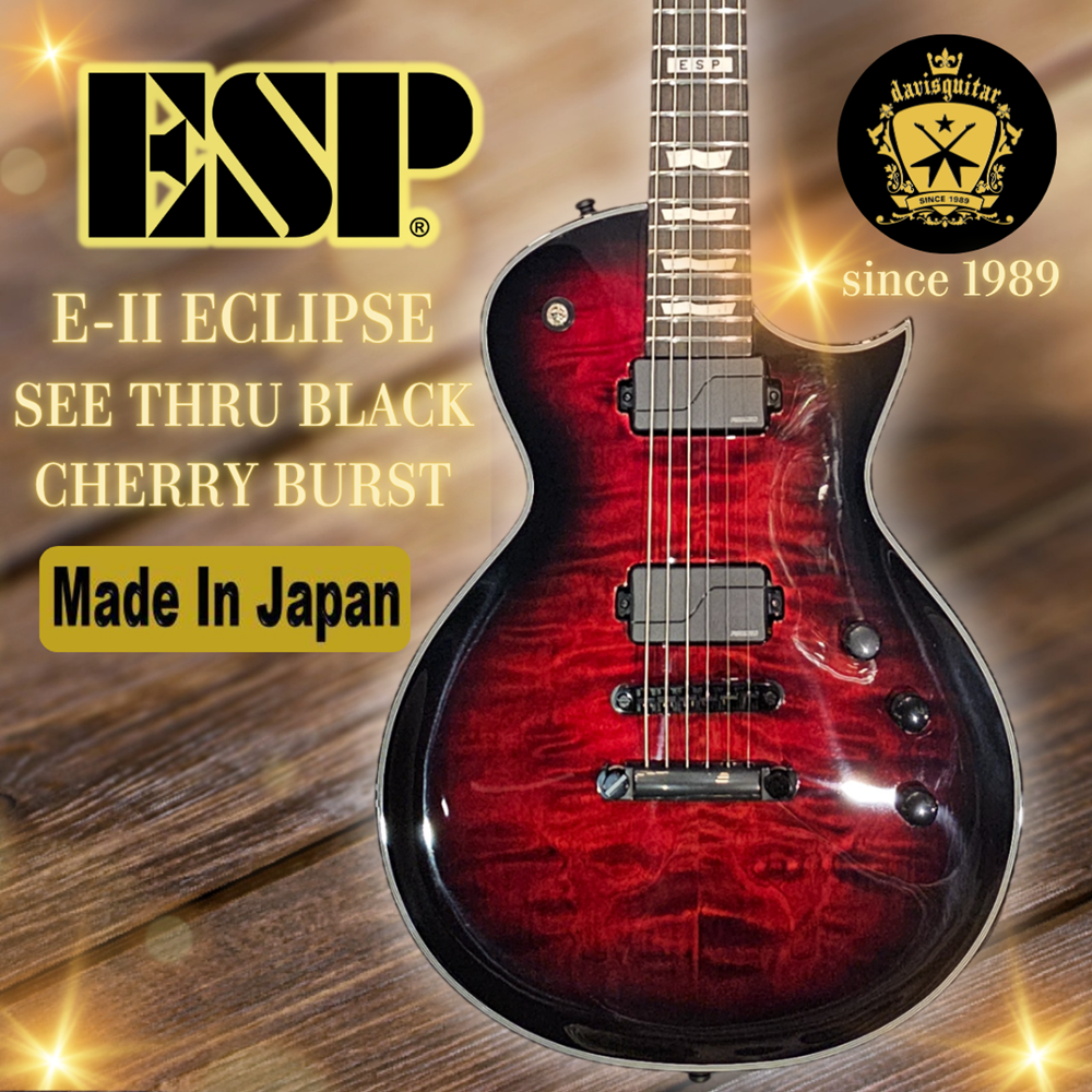 ESP E-II Eclipse Quilt Maple Fishman Fluence See Thru Black Cherry Sunburst Electric Guitar Made In Japan