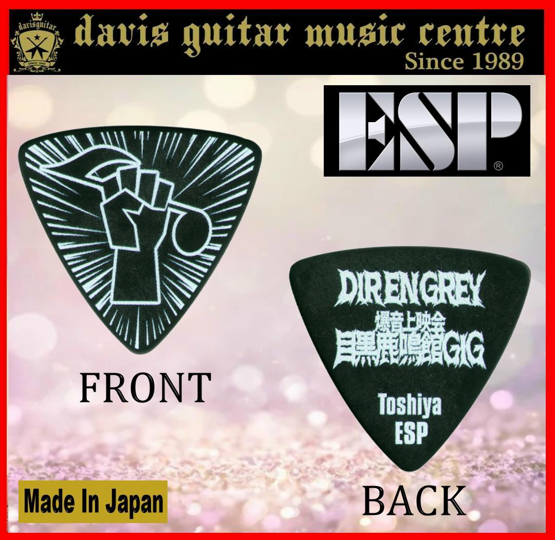 ESP Artist Dir En Grey Toshiya Guitar Pick Polyacetal 1.0mm Made in Japan