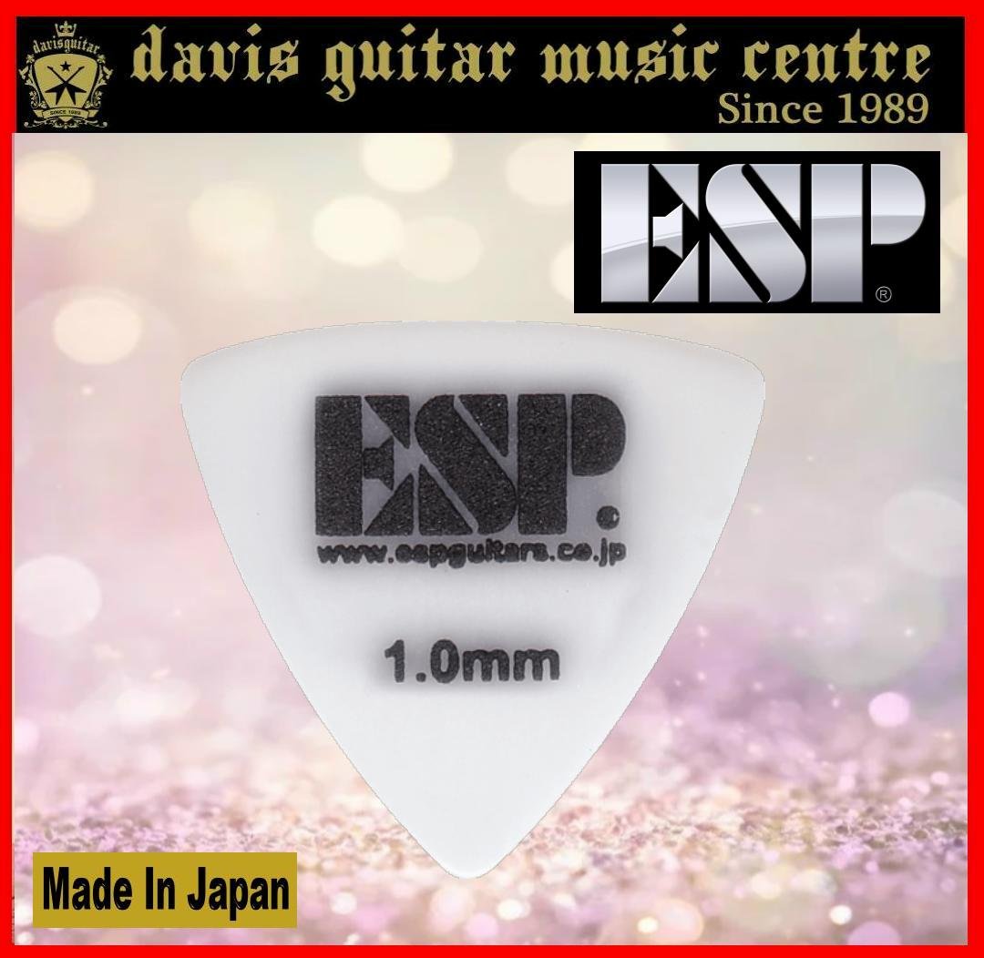 ESP Guitar Pick Polyacetal Triangle Shape 1.0mm Made in Japan
