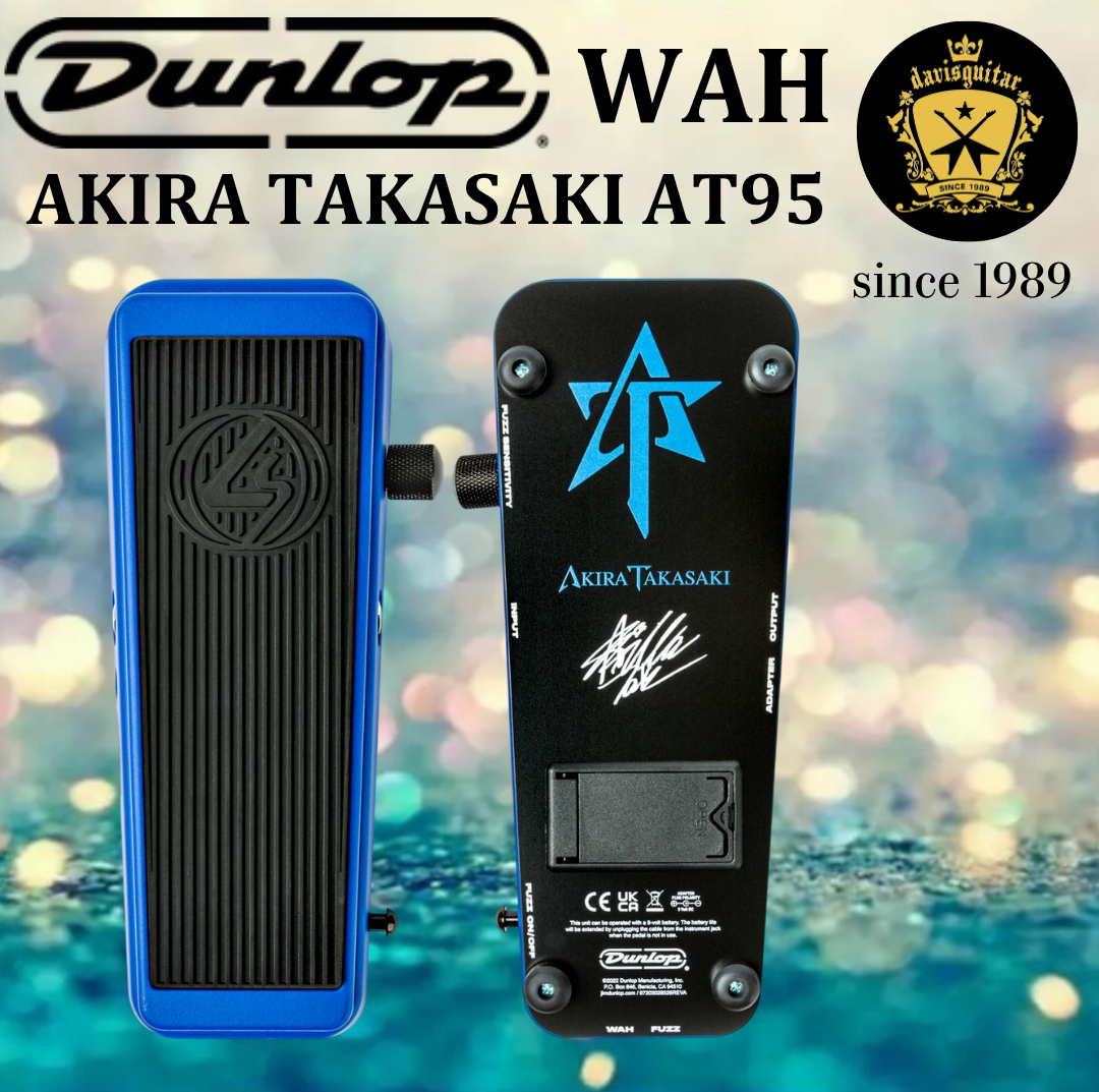 Jim Dunlop Akira Takasaki Cry Baby Fuzz Wah AT95 Guitar Pedal