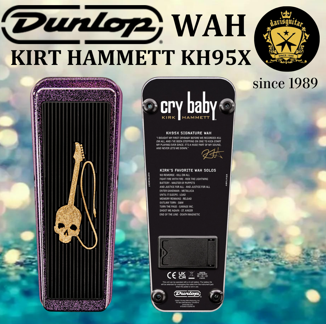 Jim Dunlop Kirk Hammett Cry Baby Wah KH95X Purple Sparkle Guitar Pedal