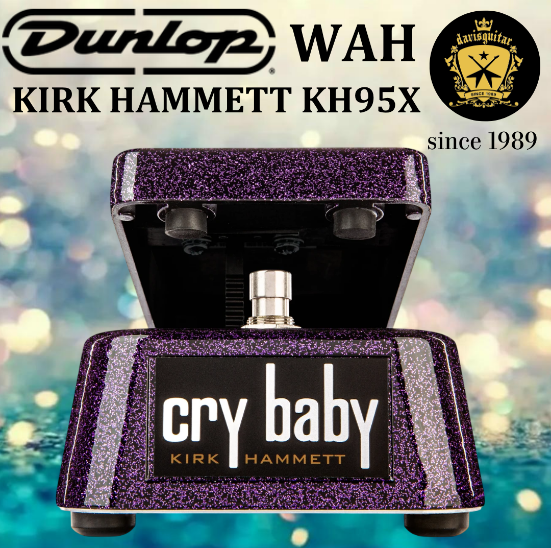 Jim Dunlop Kirk Hammett Cry Baby Wah KH95X Purple Sparkle Guitar Pedal