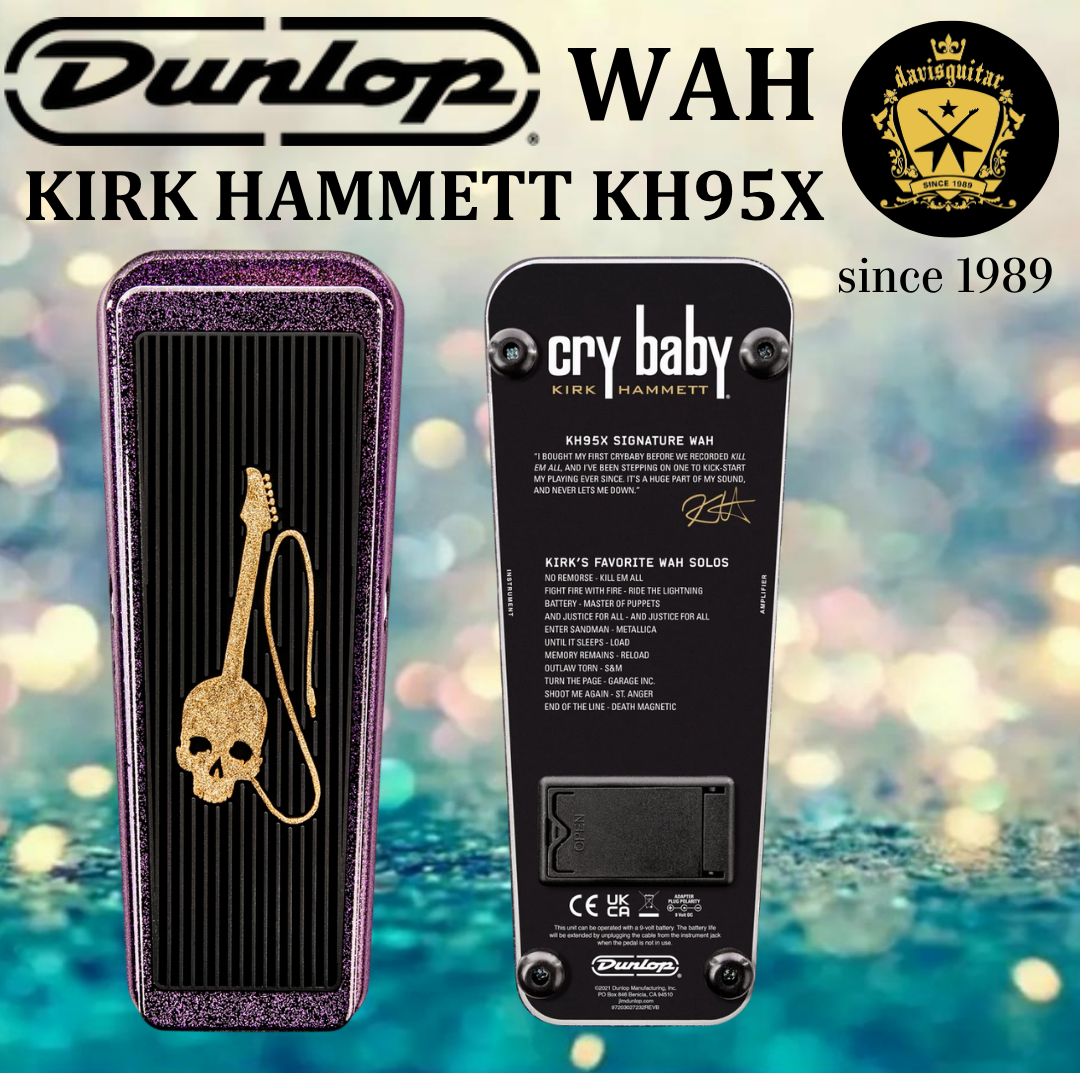Jim Dunlop Kirk Hammett Cry Baby Wah KH95X Purple Sparkle Guitar Pedal