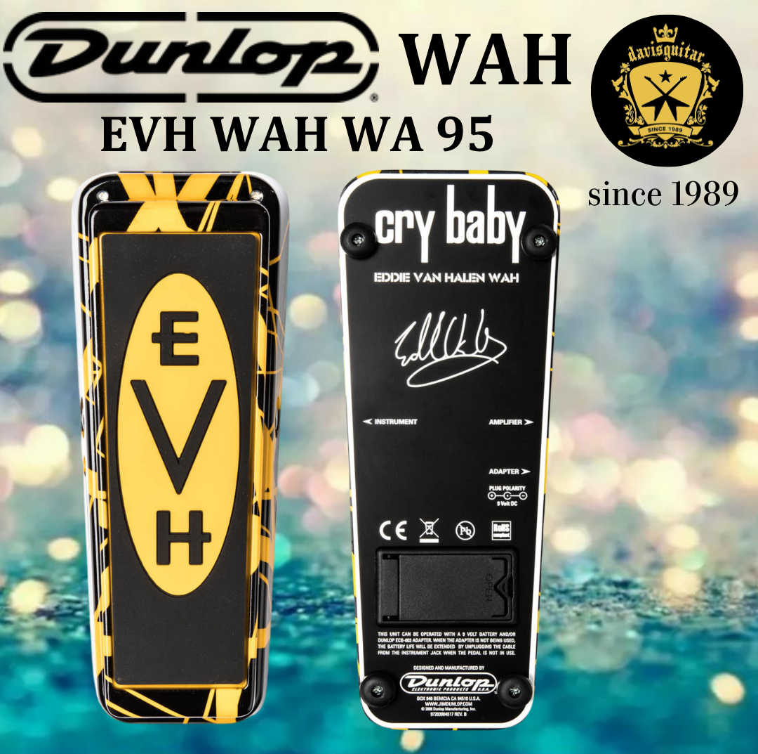Jim Dunlop Cry Baby EVH Wah EVH95 Eddie Van Halen Guitar Pedal