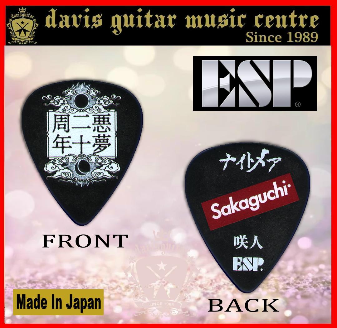 ESP Artist Sakagukchi Guitar Pick 0.80mm Made In Japan