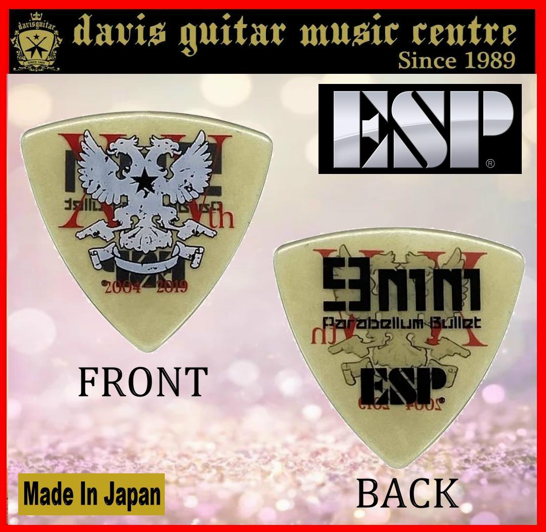 ESP Artist 9mm Parabellum Bullet Signature Guitar Picks Polyacetal Made in Japan