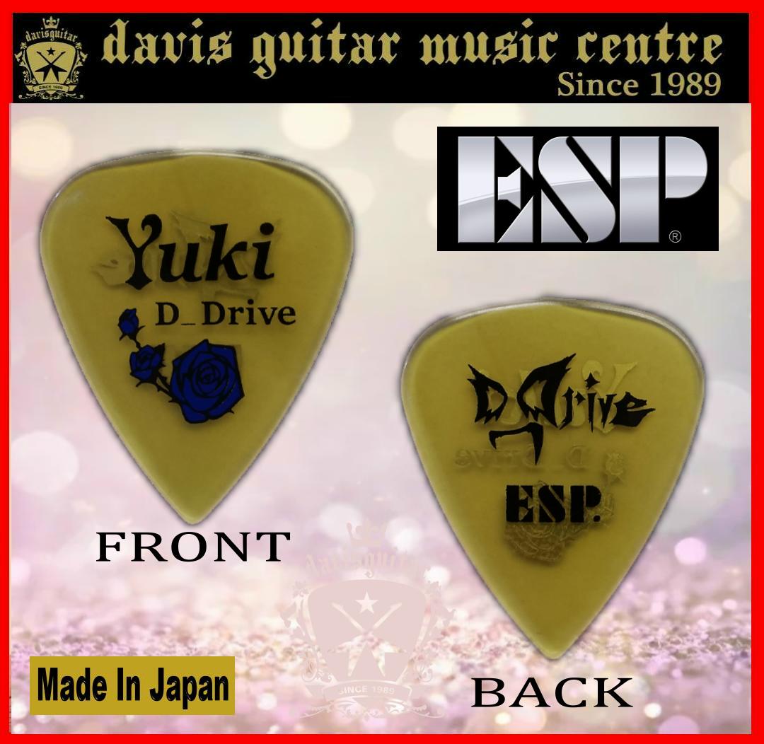 ESP Artist Yuki (D_Drive) Signature Guitar Pick Polyacetal 0.8mm Made in Japan